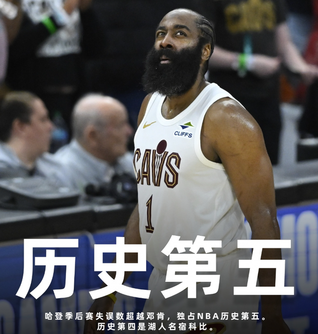 乐鱼体育登录入口-骑士再输活塞不意外，10分3助攻，哈登果然是最被高估的球星
